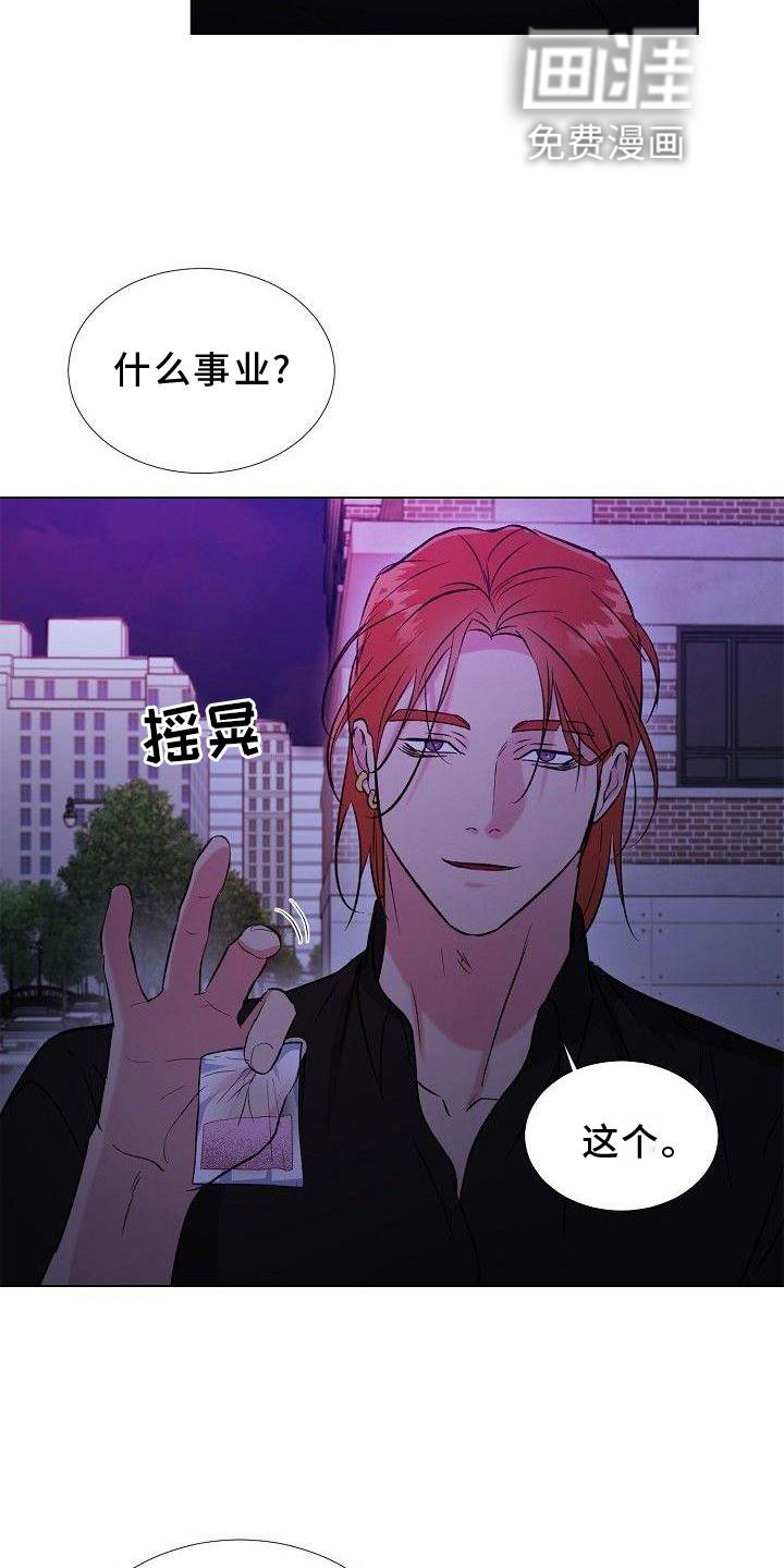 第22章：熟人