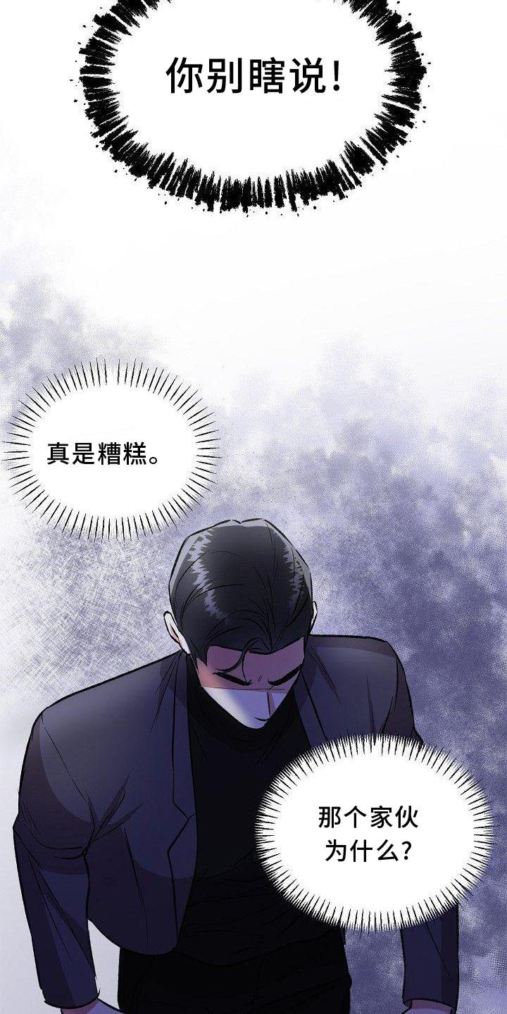 第23章：消息