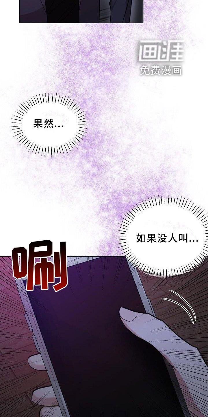 第23章：消息