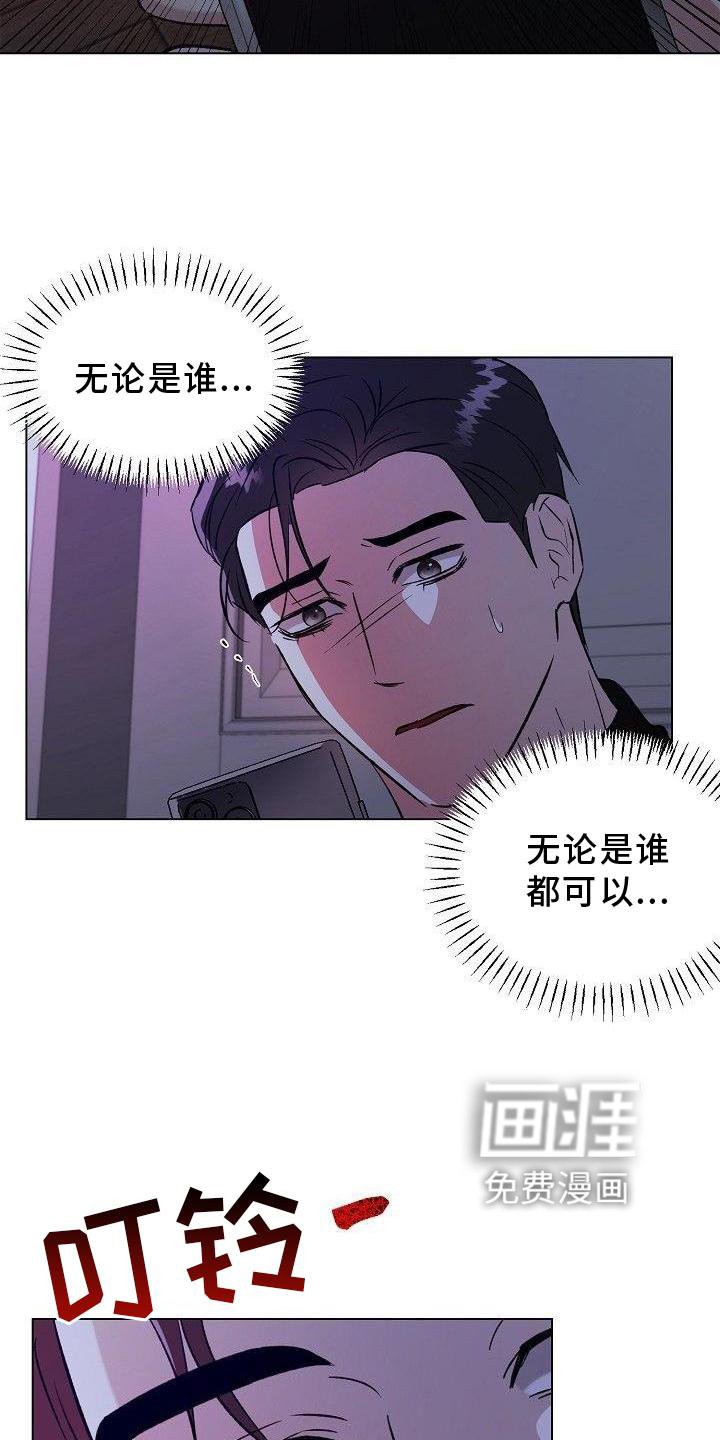 第23章：消息
