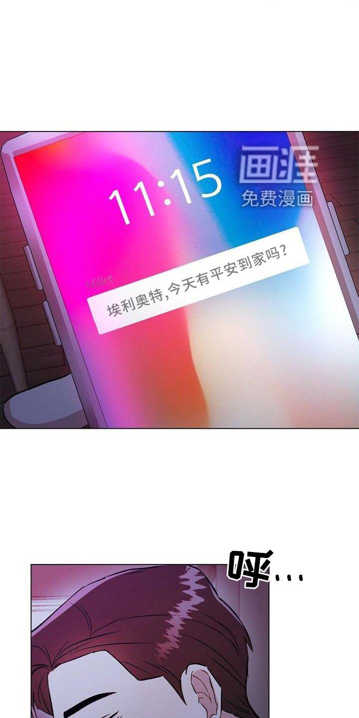 第23章：消息
