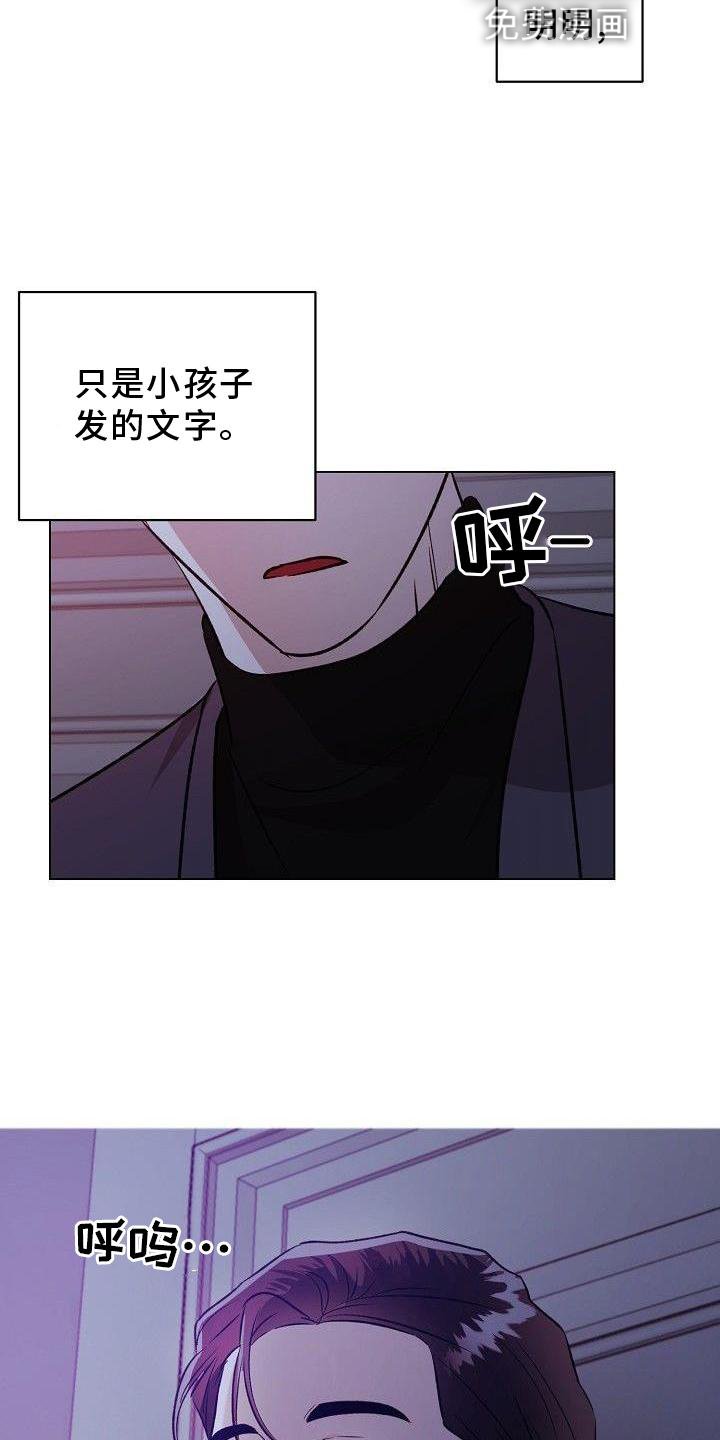 第23章：消息