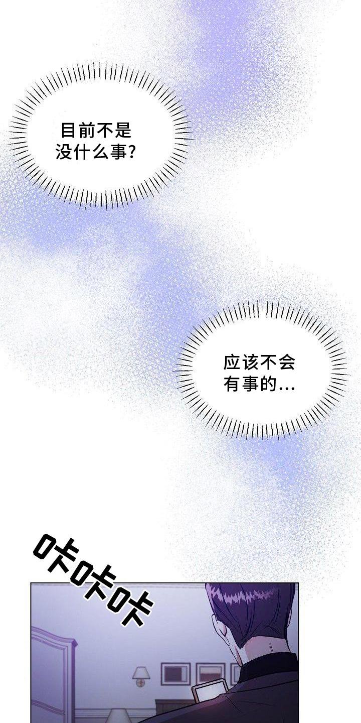 第23章：消息