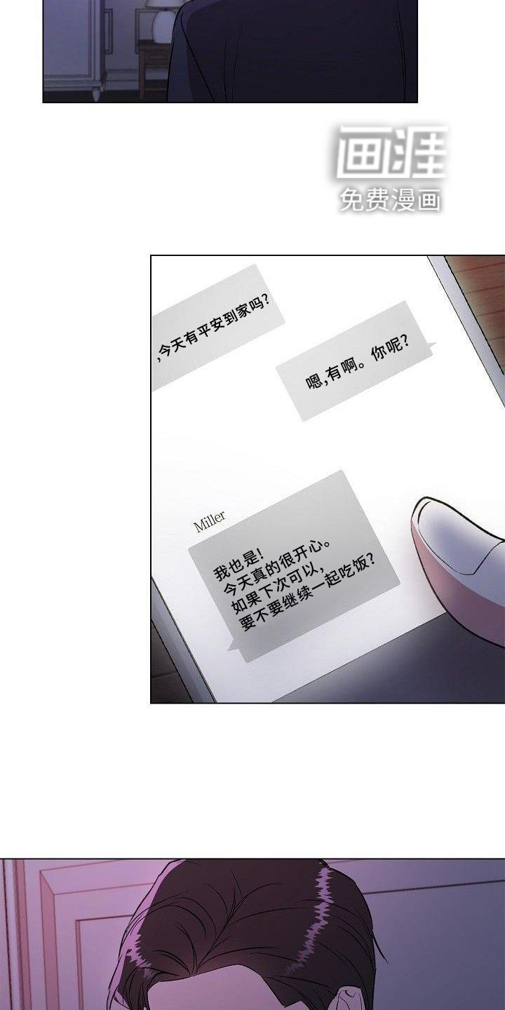 第23章：消息
