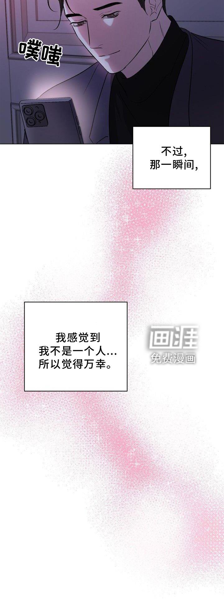 第23章：消息