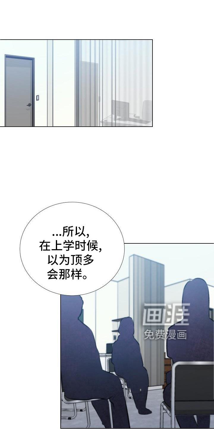 第24章：好多了