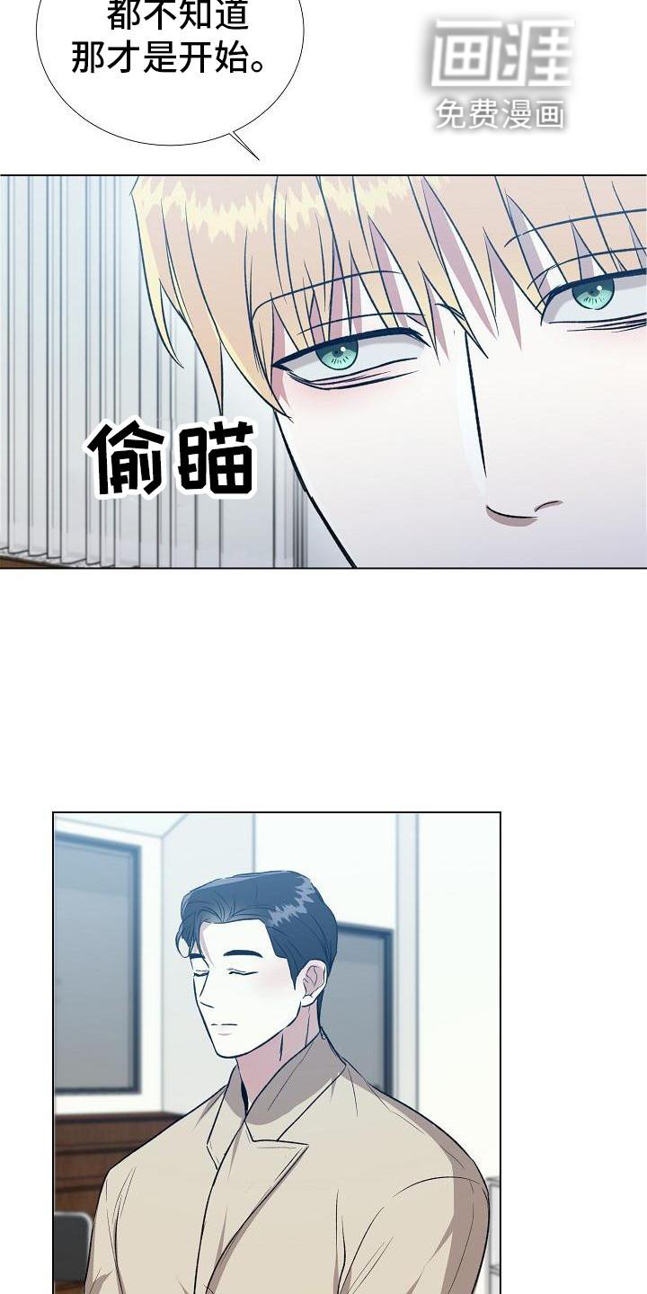 第24章：好多了