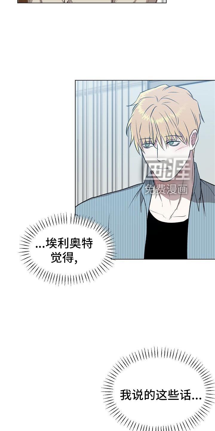 第24章：好多了