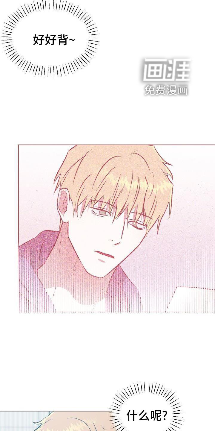 第24章：好多了