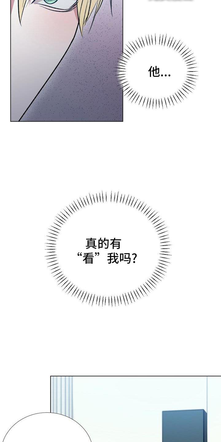 第24章：好多了