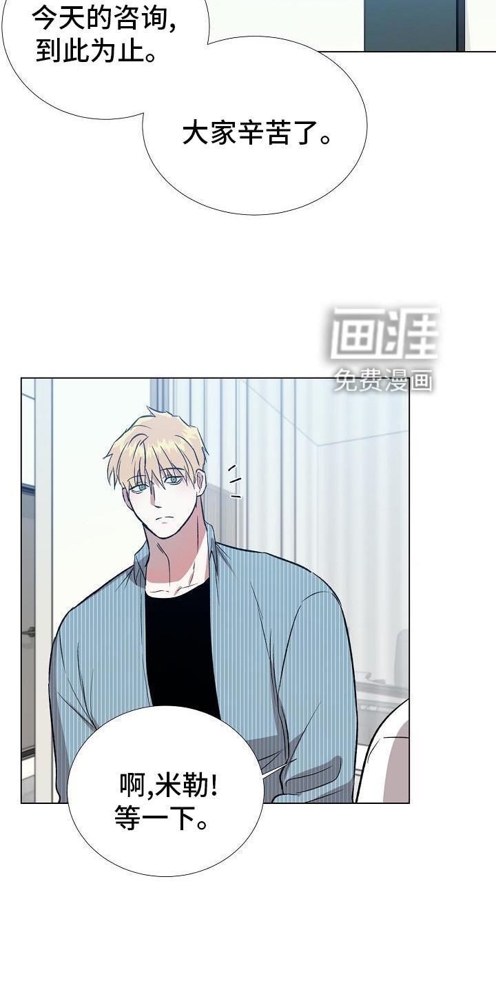 第24章：好多了