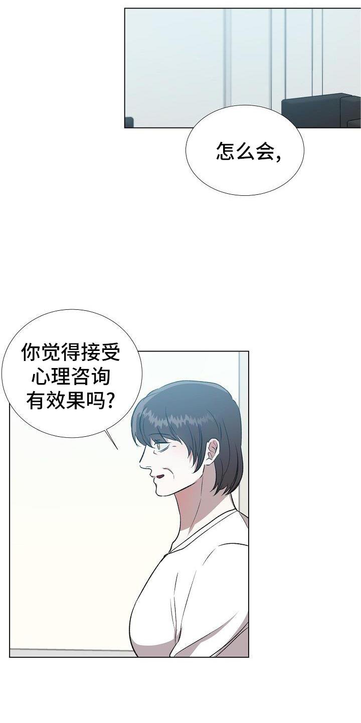 第24章：好多了