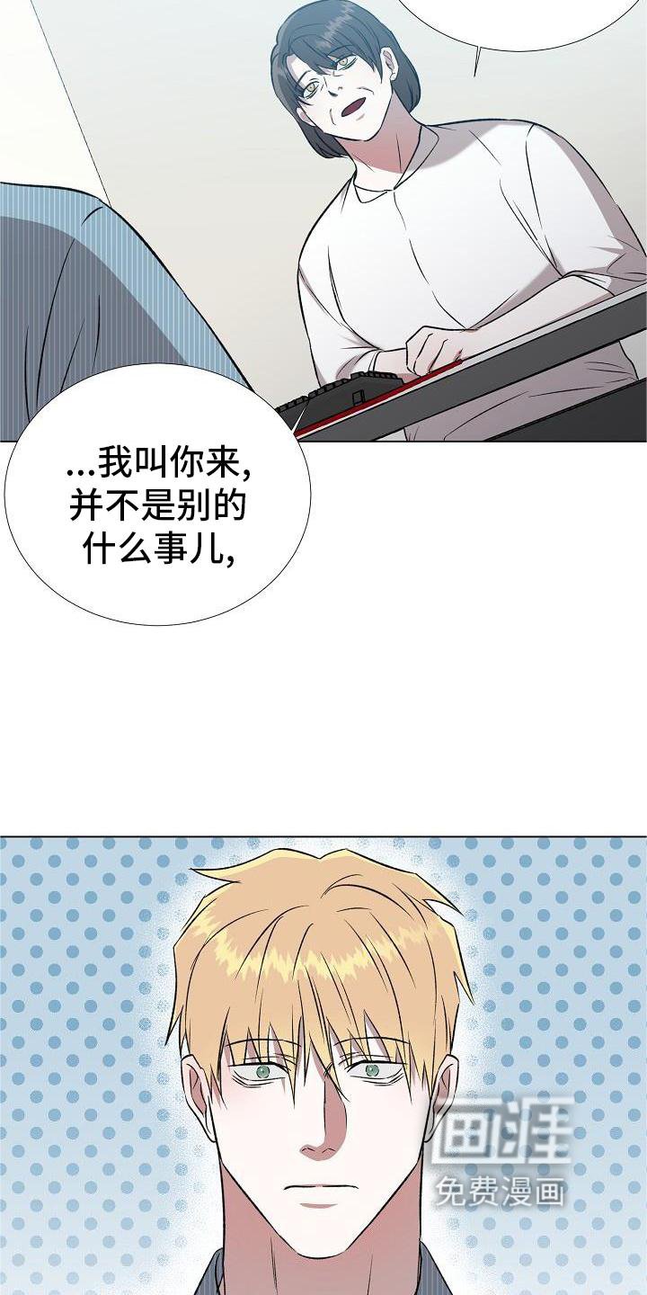 第24章：好多了