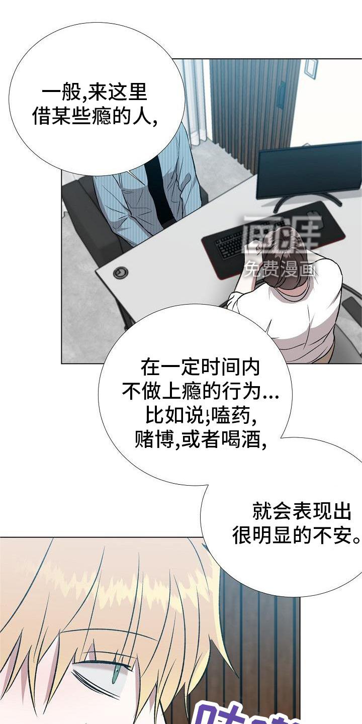 第24章：好多了