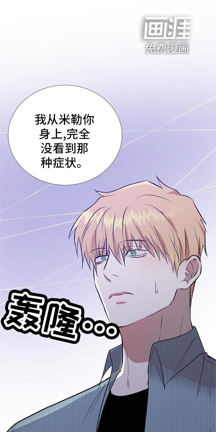 第24章：好多了