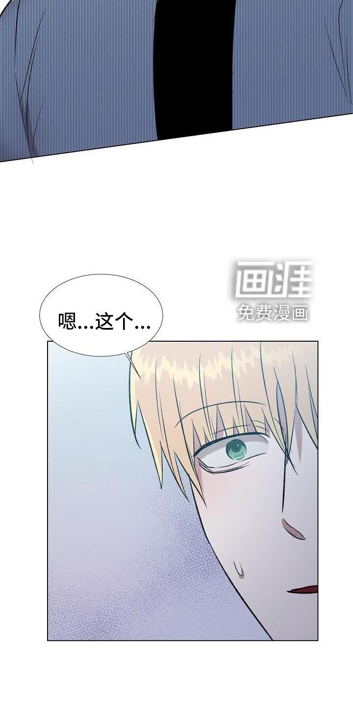 第24章：好多了