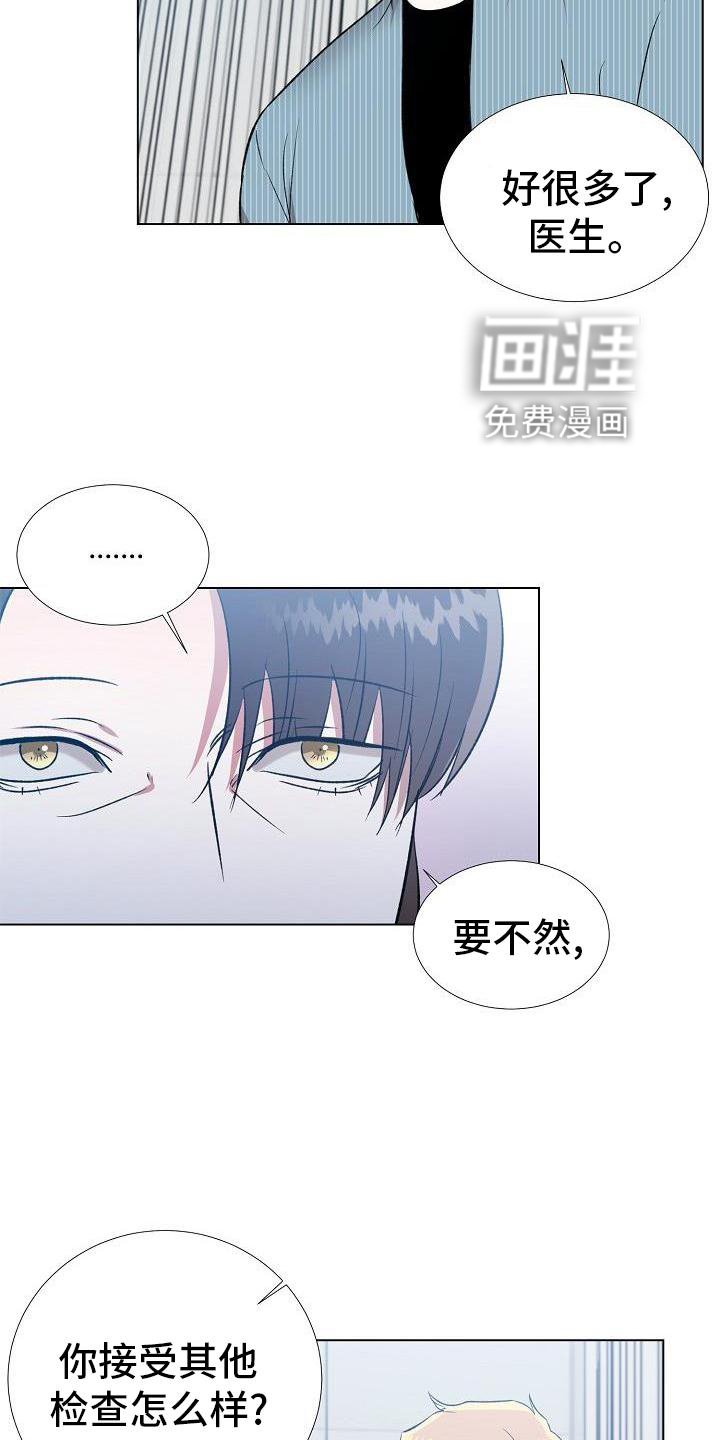 第24章：好多了