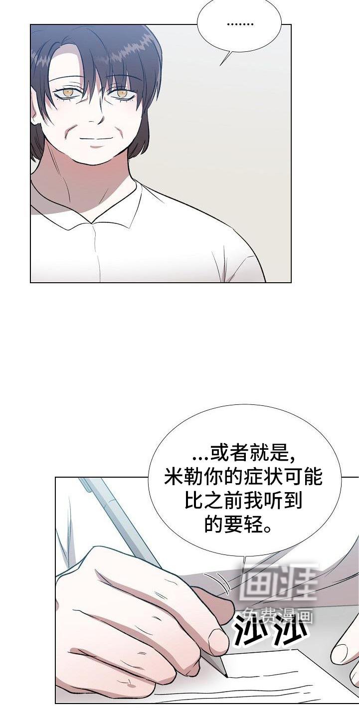 第25章：不在拒绝