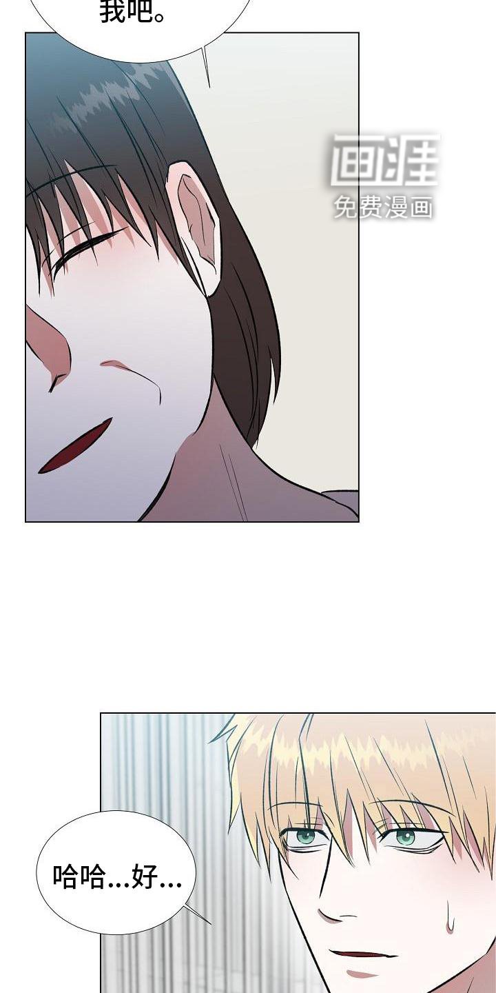 第25章：不在拒绝