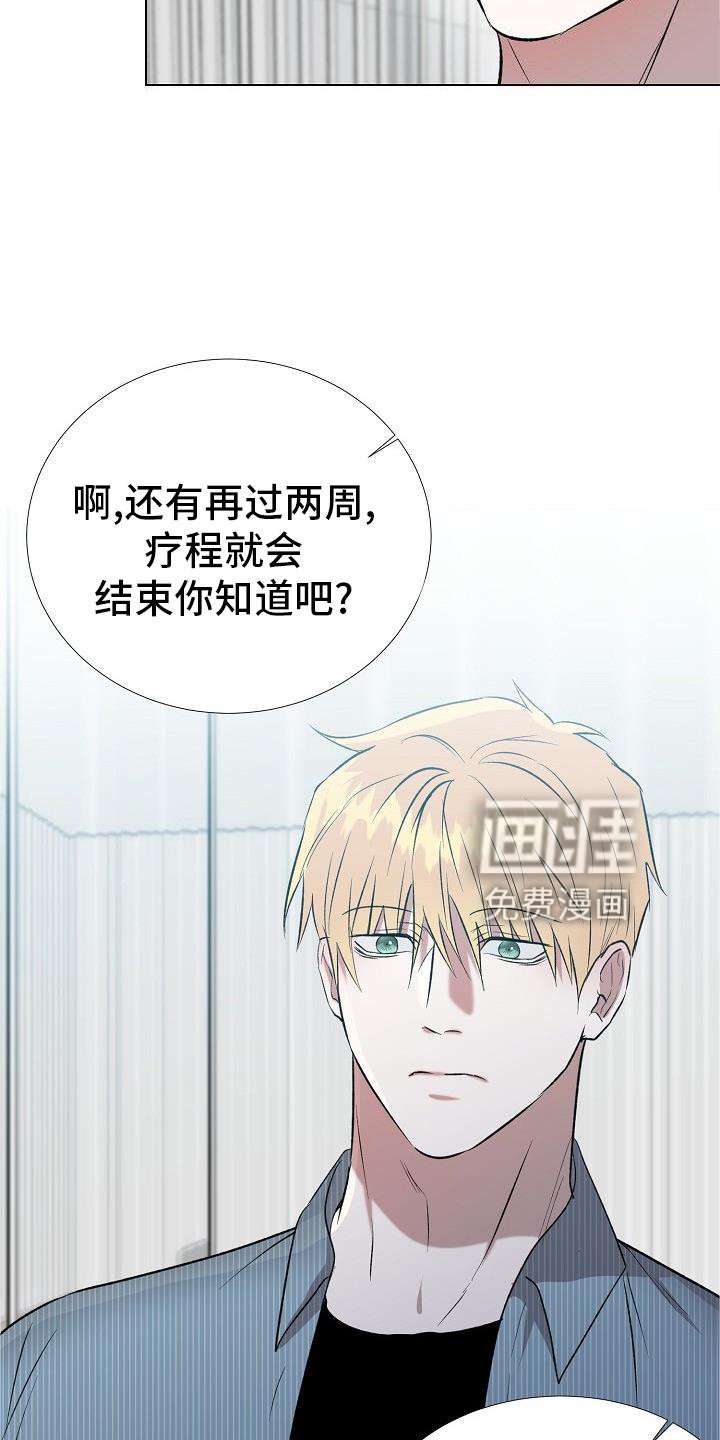 第25章：不在拒绝
