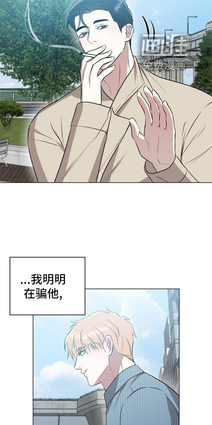 第25章：不在拒绝
