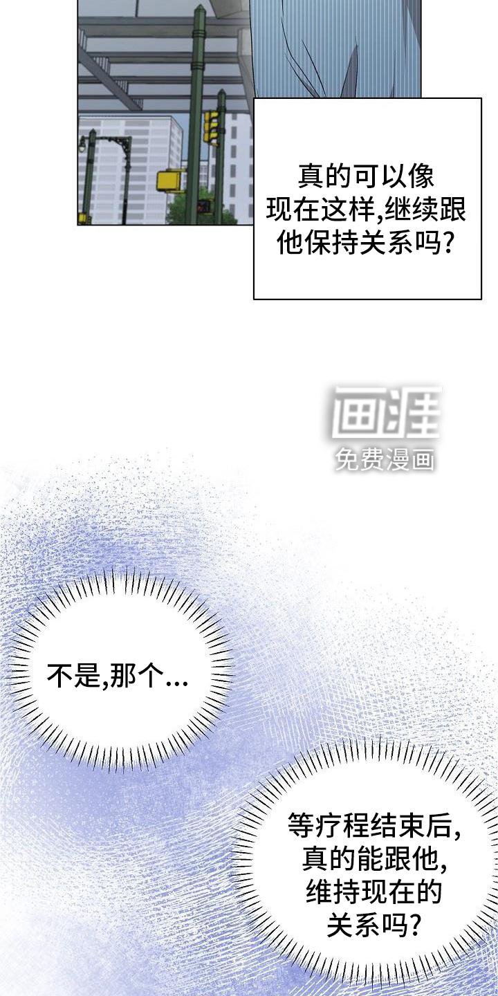 第25章：不在拒绝