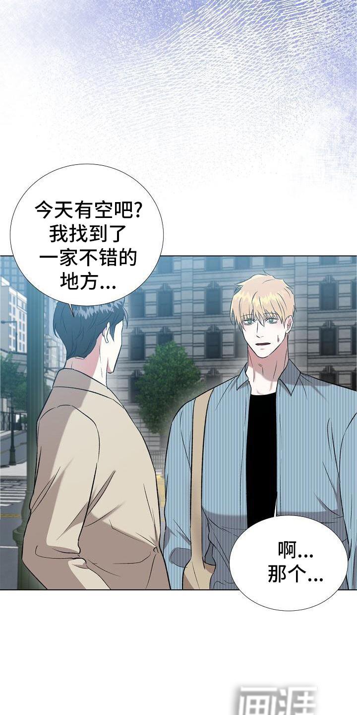 第25章：不在拒绝