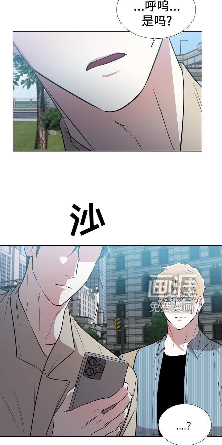 第25章：不在拒绝