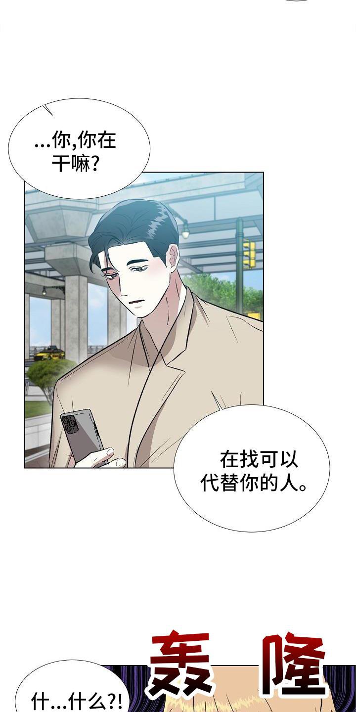 第25章：不在拒绝