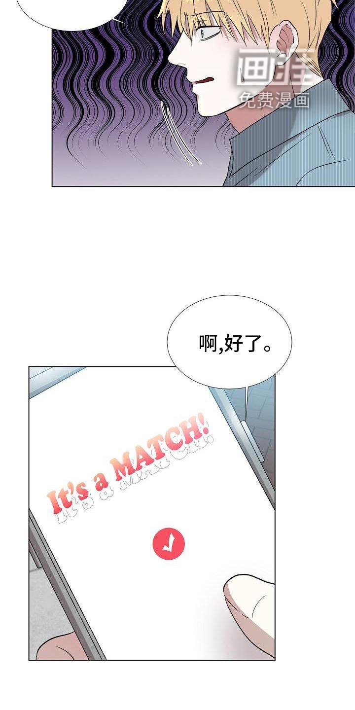 第25章：不在拒绝