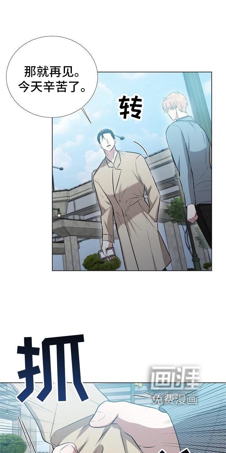 第25章：不在拒绝