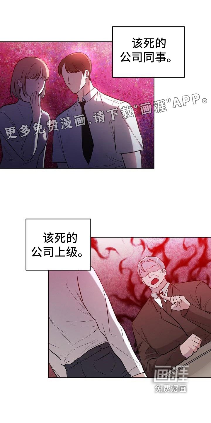 第26章：可以教训