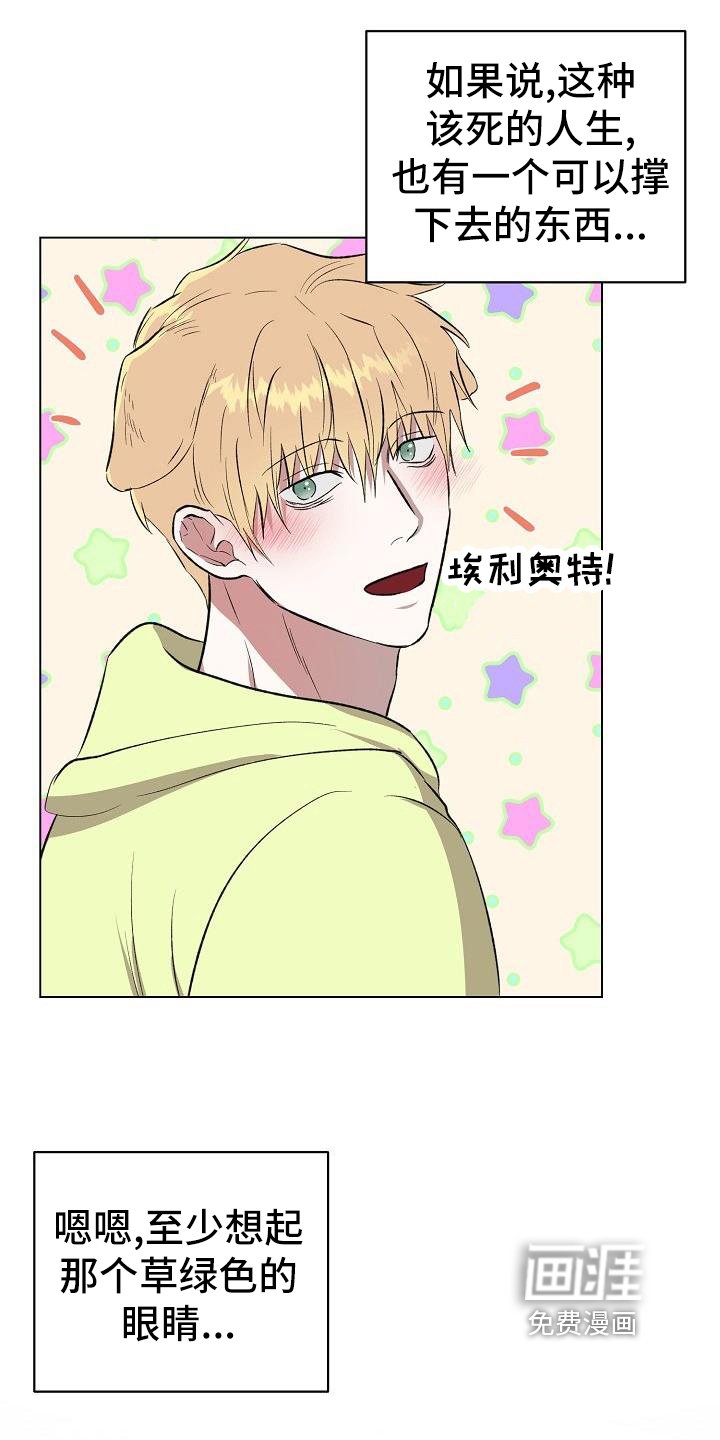 第26章：可以教训