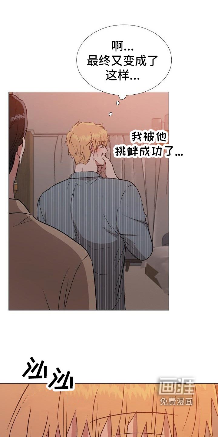 第26章：可以教训