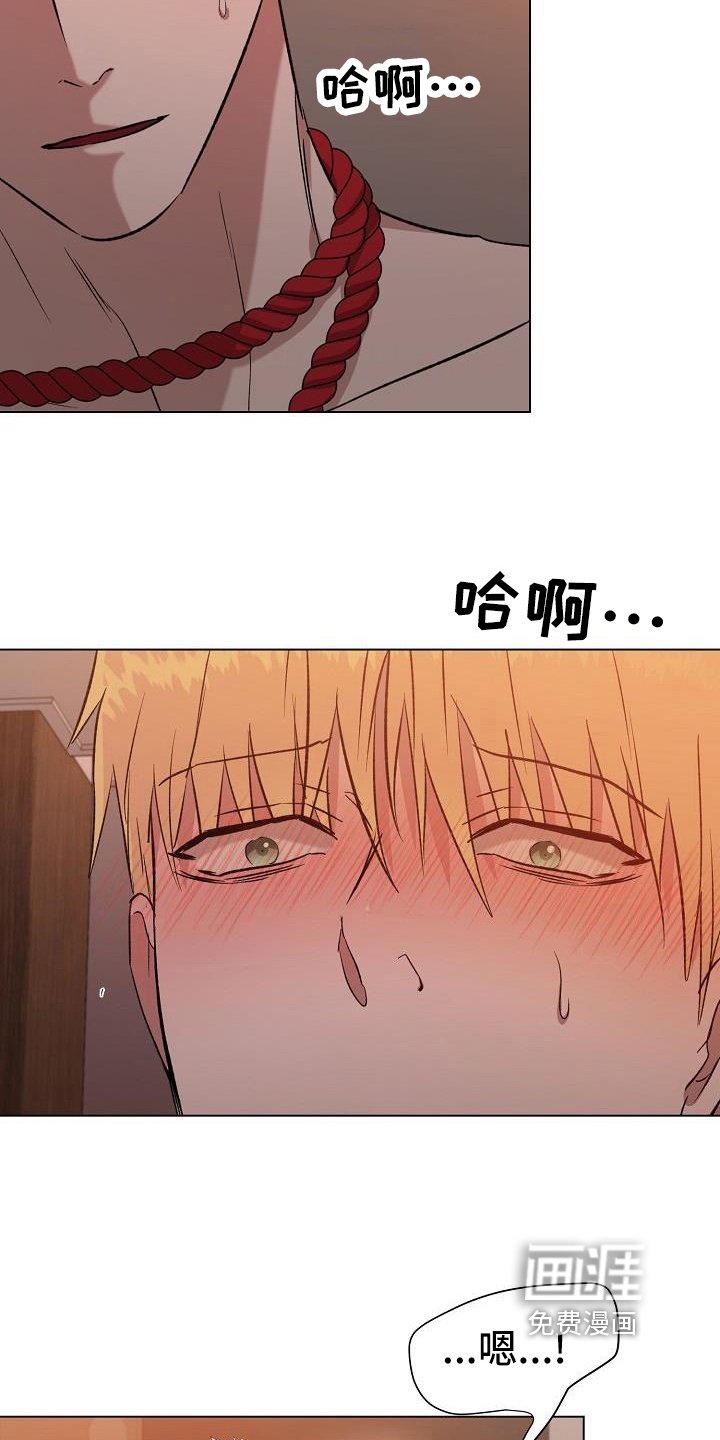 第26章：可以教训