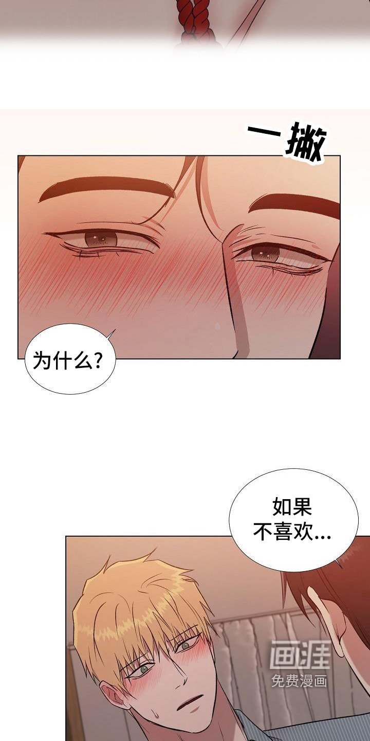 第26章：可以教训
