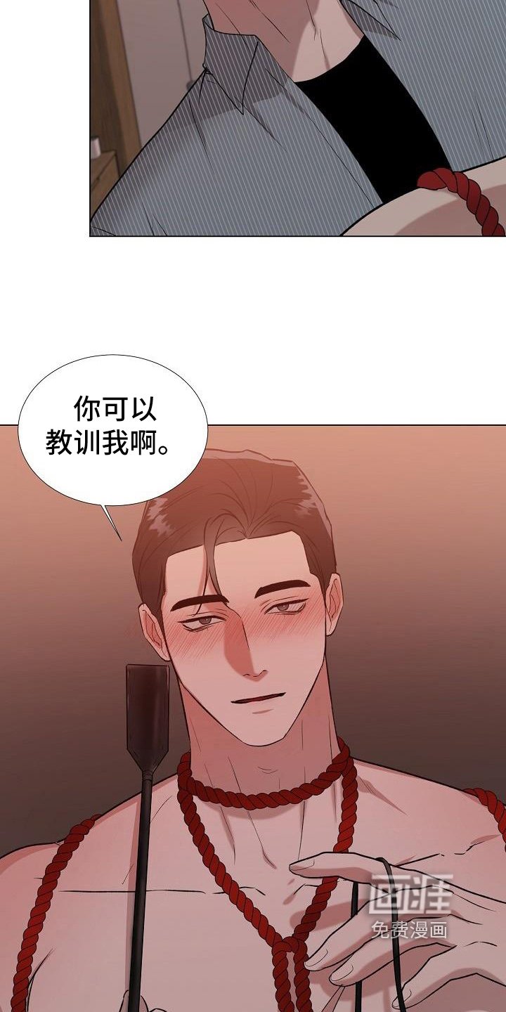 第26章：可以教训