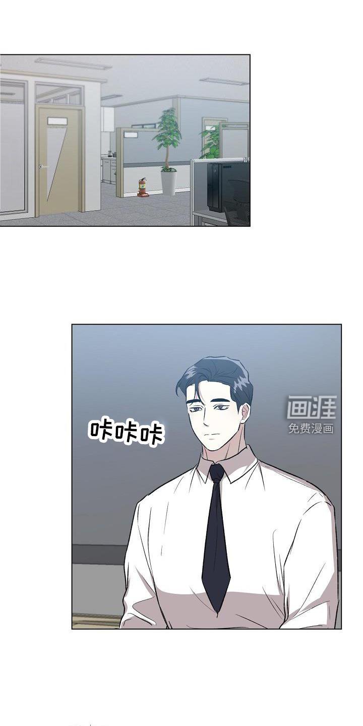 第27章：偶遇
