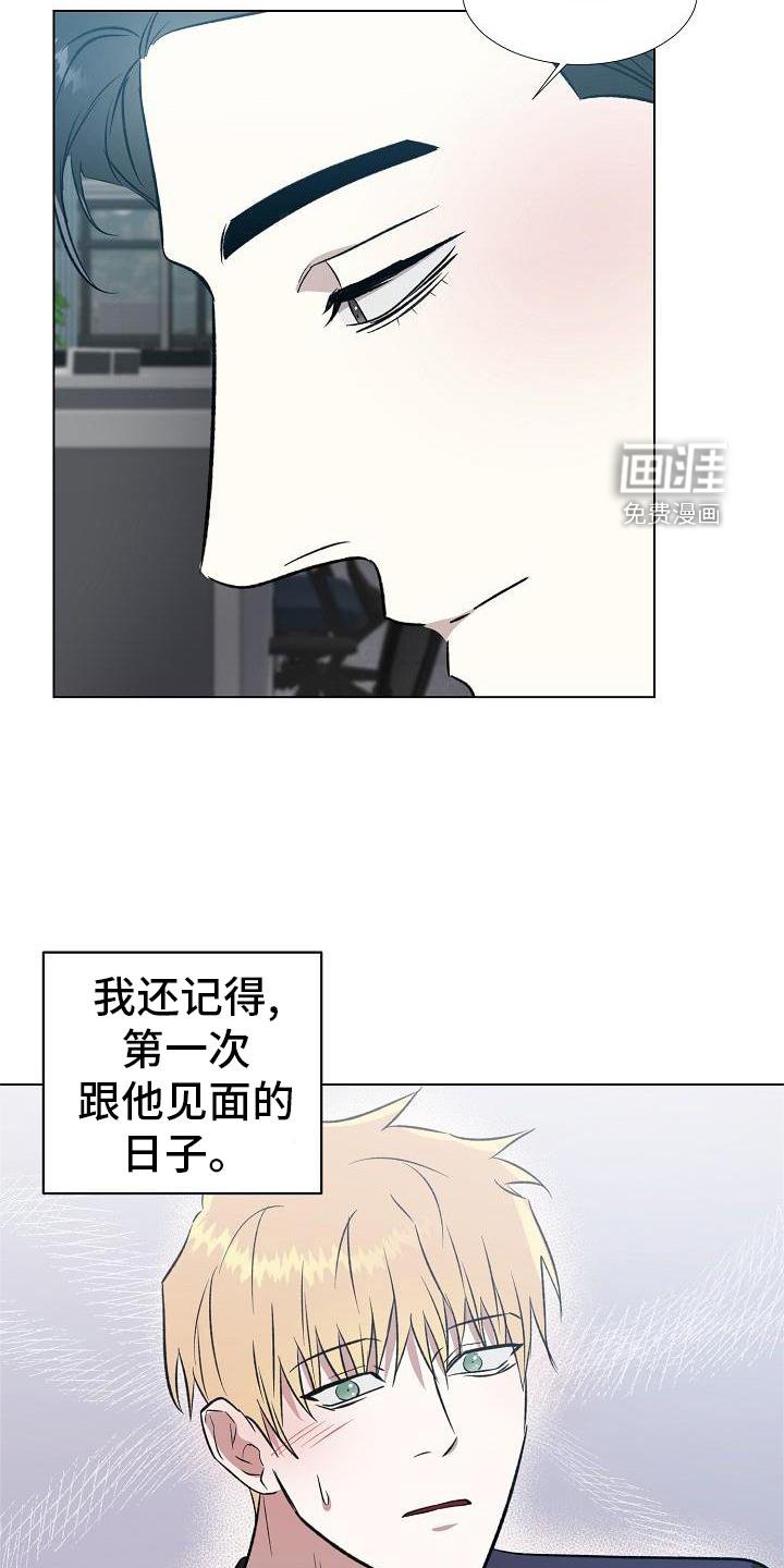 第27章：偶遇
