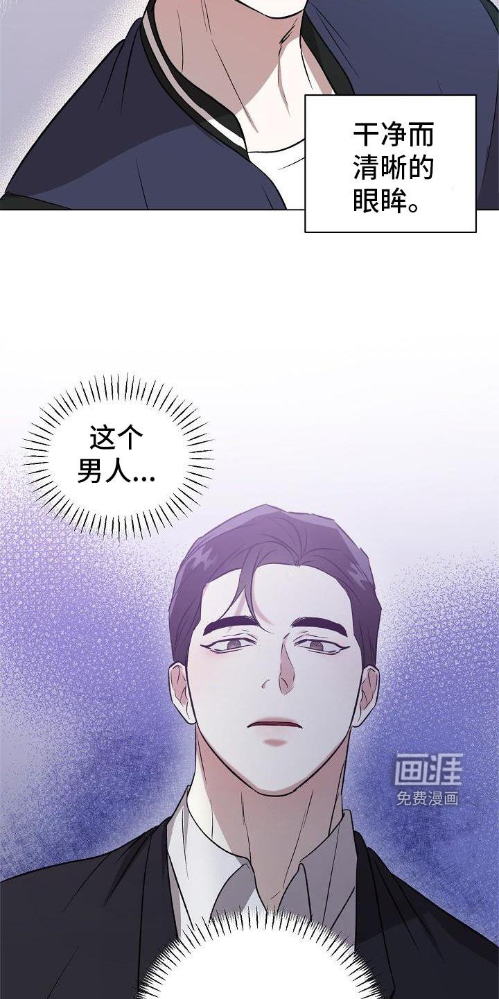 第27章：偶遇