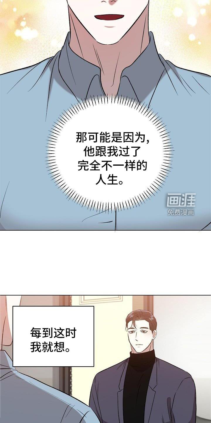 第27章：偶遇