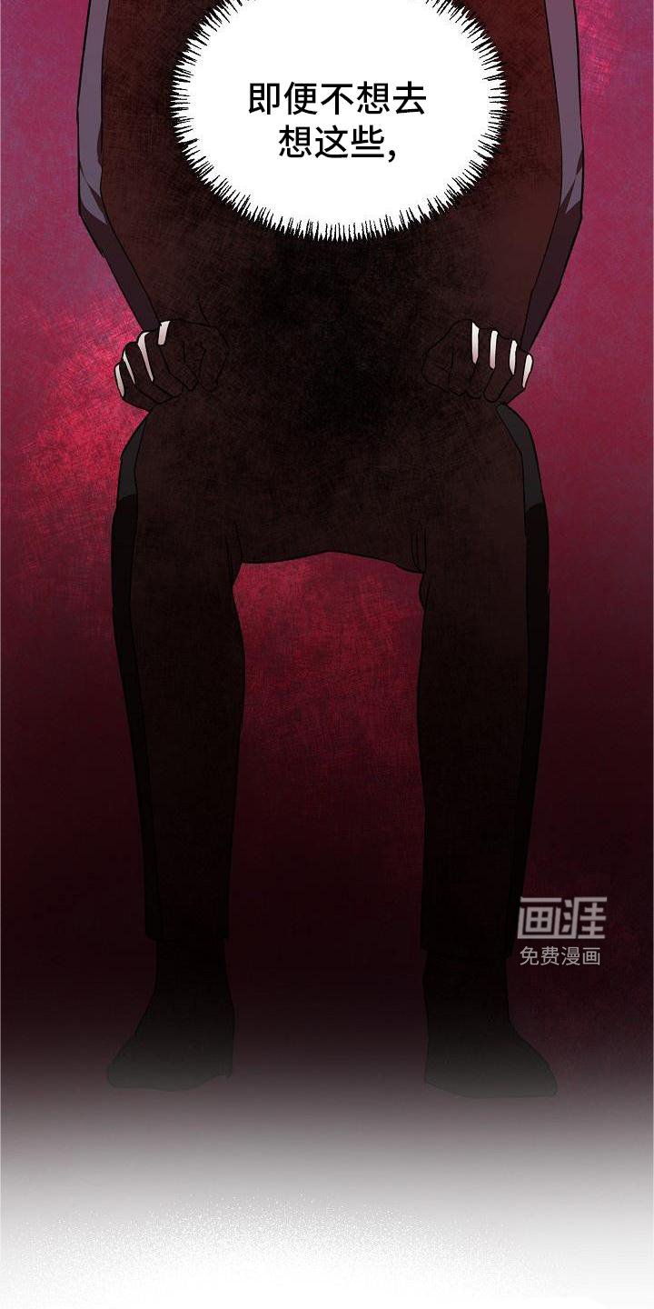 第27章：偶遇