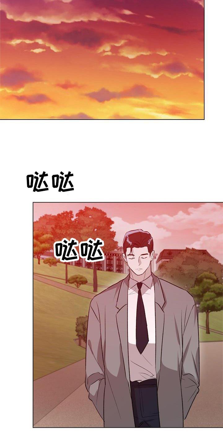 第27章：偶遇