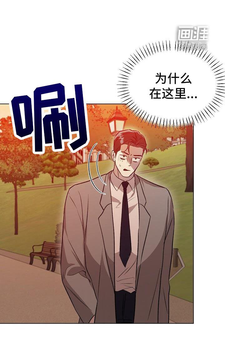 第27章：偶遇