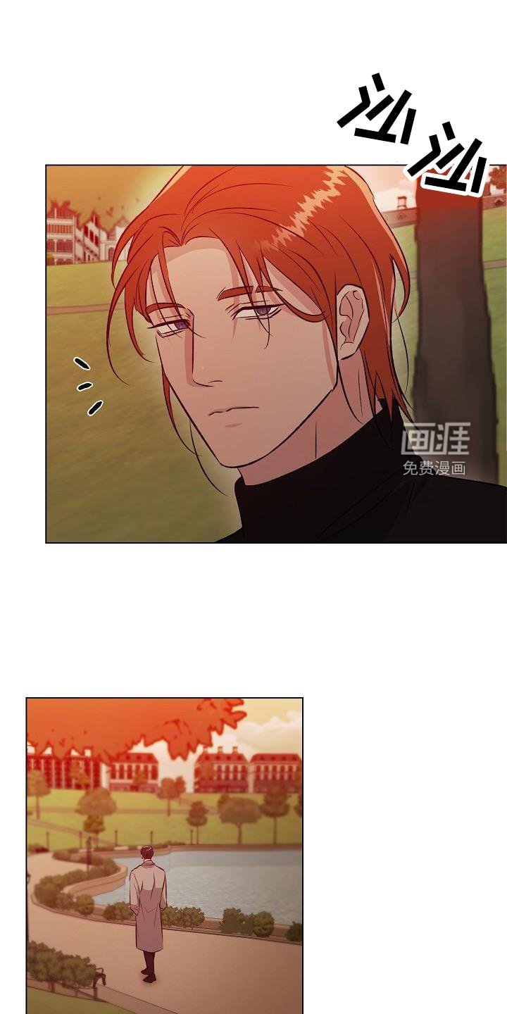 第27章：偶遇