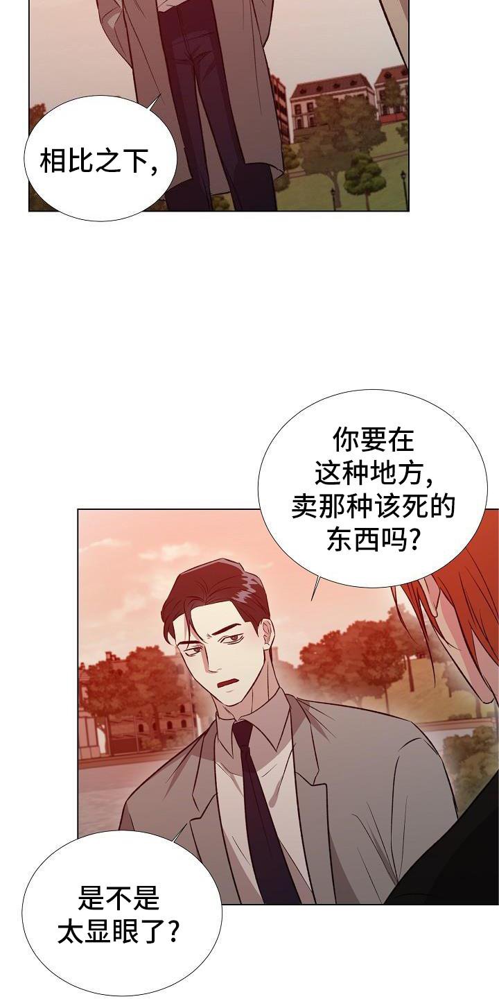 第28章：配合
