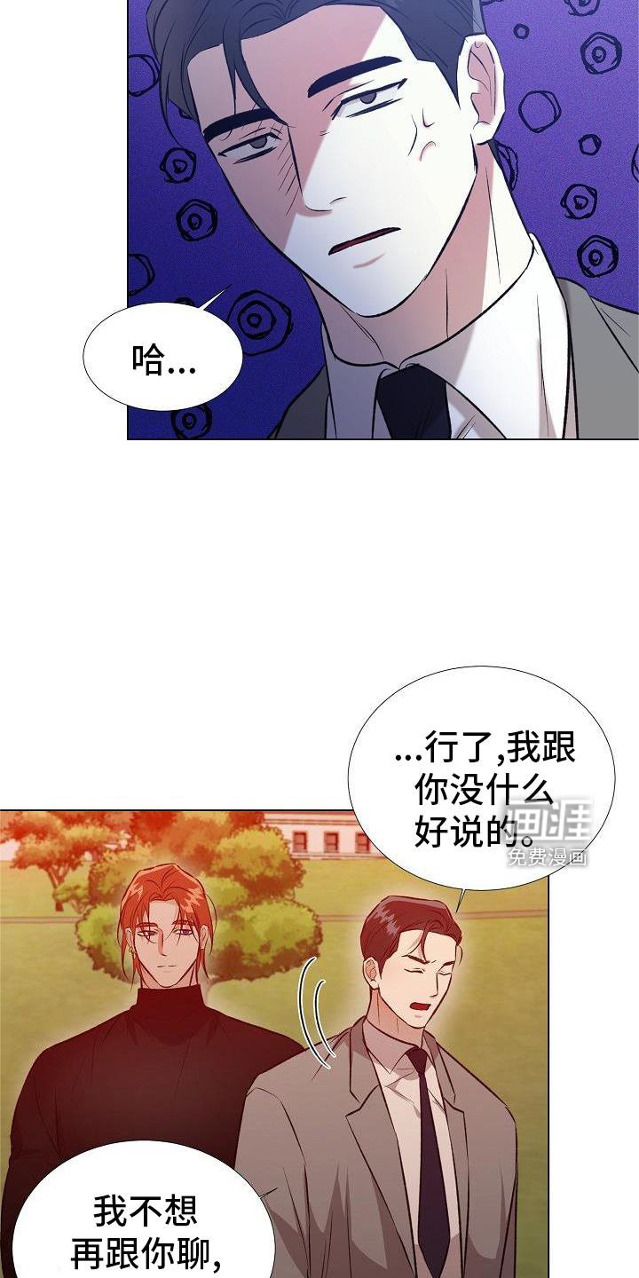 第28章：配合