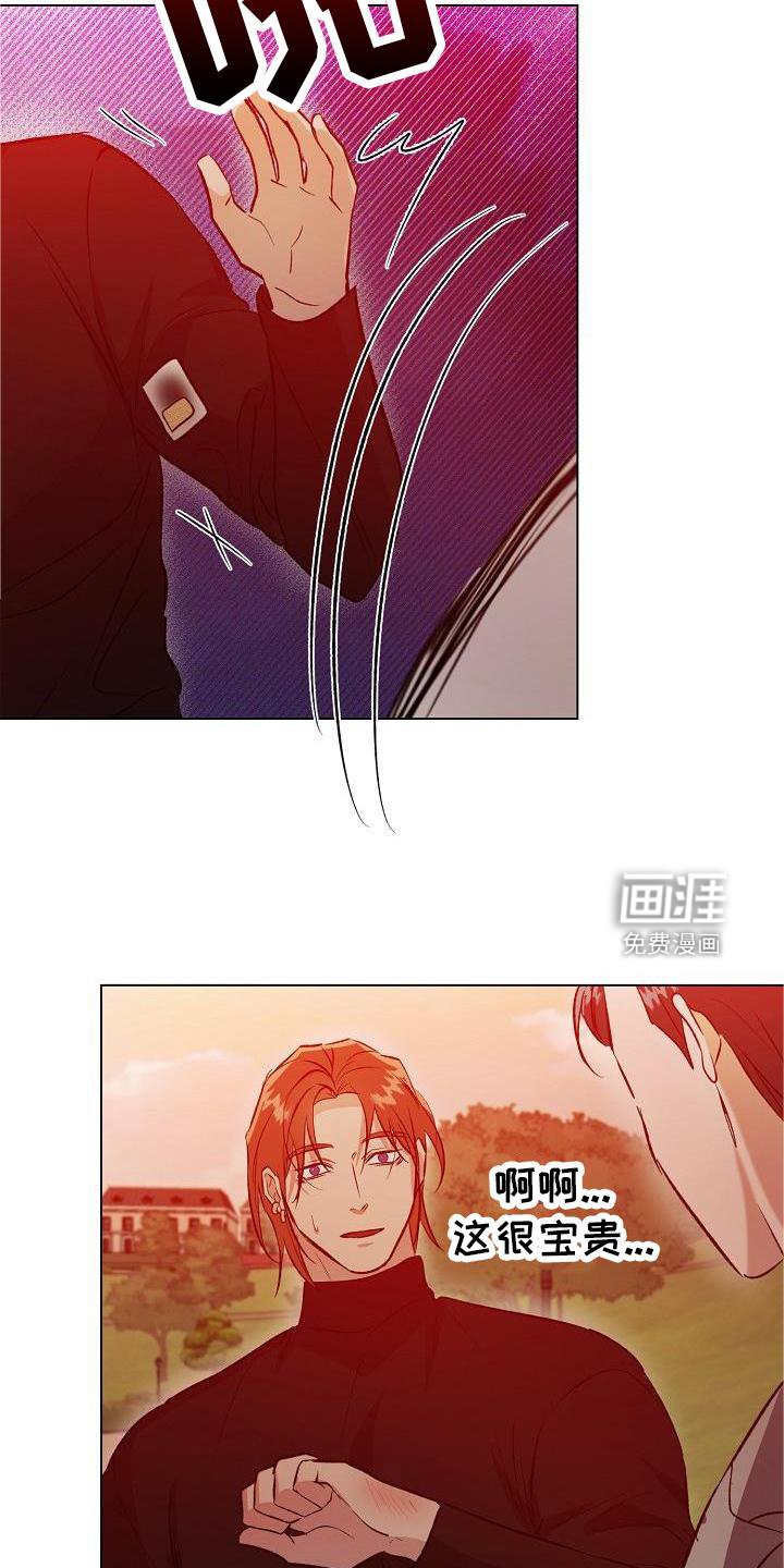 第28章：配合