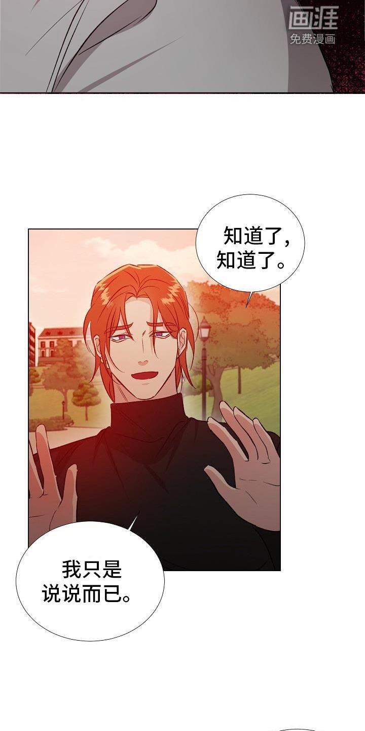 第28章：配合
