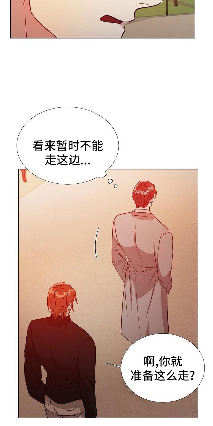 第28章：配合